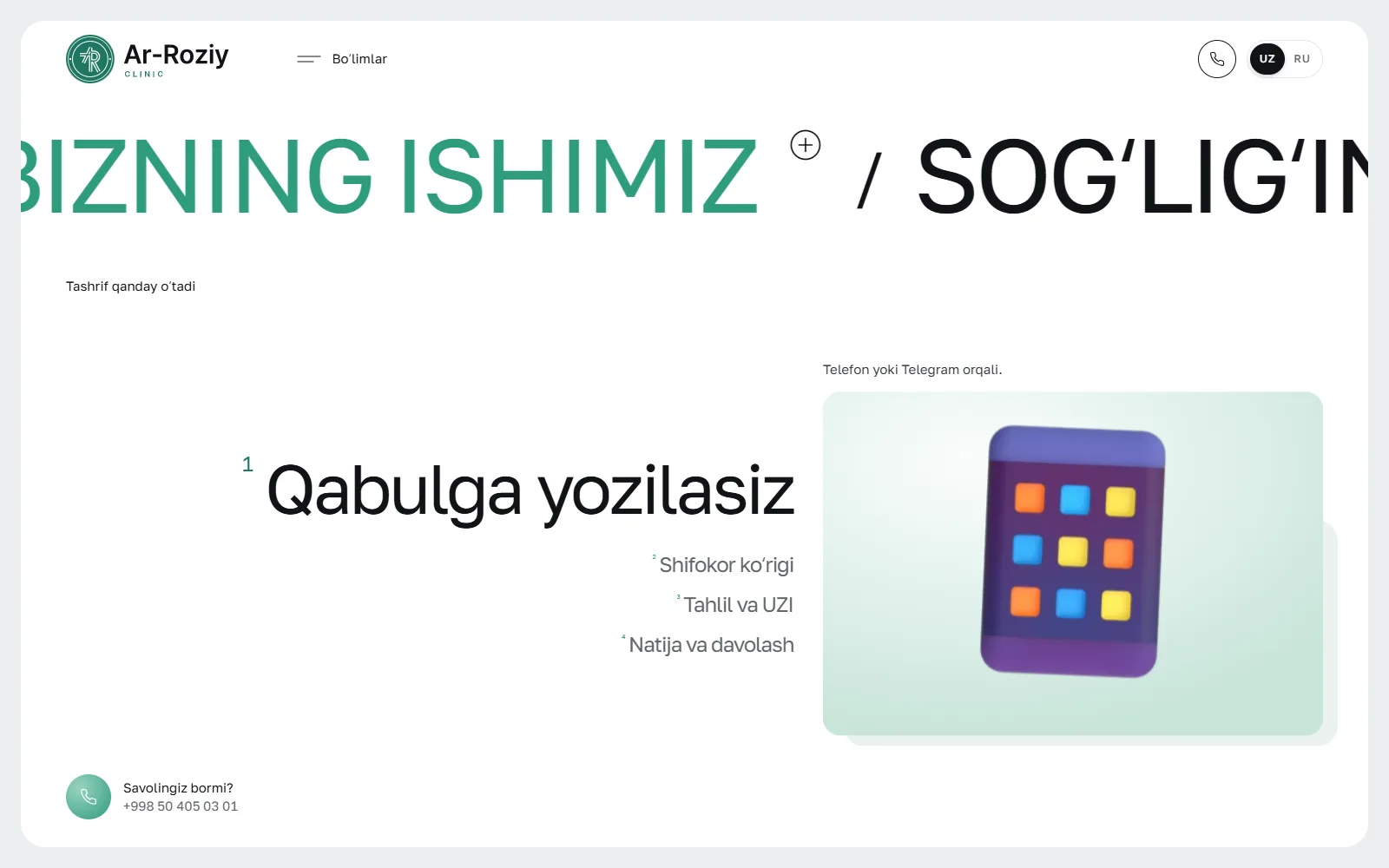 “Tashrif qanday oʻtadi” boʻlimi: qabulga yozilish qadamlari va telefon ilovasi tasviri.